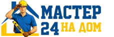 Муж на час - работы по дому в Павлове под ключ от 912 руб. 2026